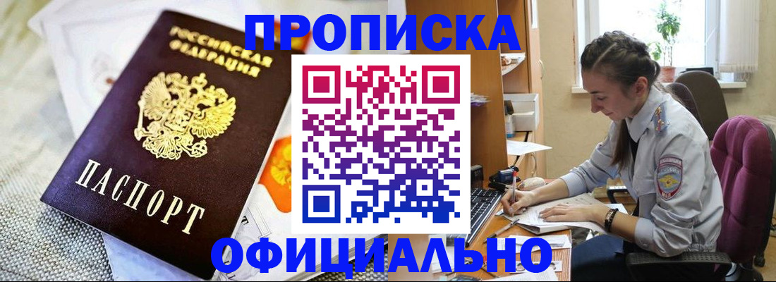 временная регистрация адрес в Дубовке